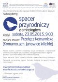 spacer00